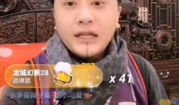 方丈爆料网红是谁呀视频,网红身份大曝光！