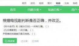 央视八台直播在线观看