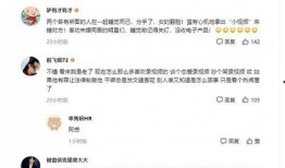 网友爆料男明星视频合集,网友爆料男明星私密视频合集大曝光