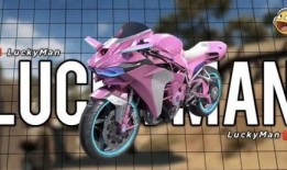 最新和平精英车皮肤爆料