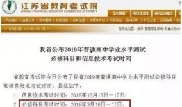 最新江苏热点爆料事件,某地突发事件引发全民关注